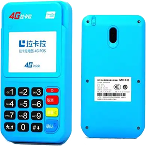 高密拉卡拉电签版扫码POS机